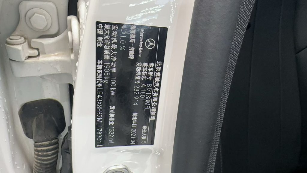 Mercedes-Benz A-Class 2021 A 180 L Sport Sedan - Huishida Trading