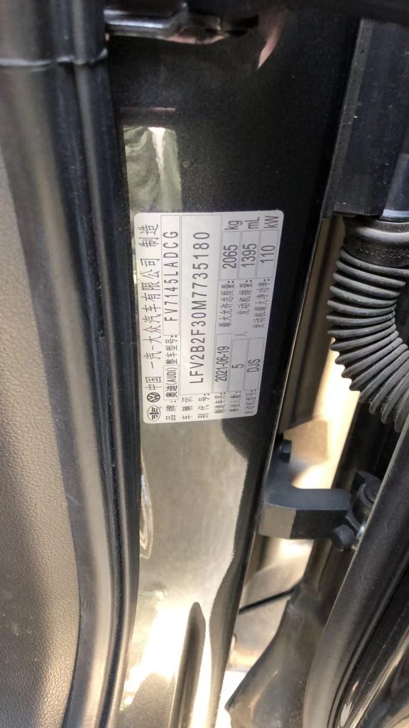 Audi Q3 2021 35 TFSI Sportline - Huishida Trading