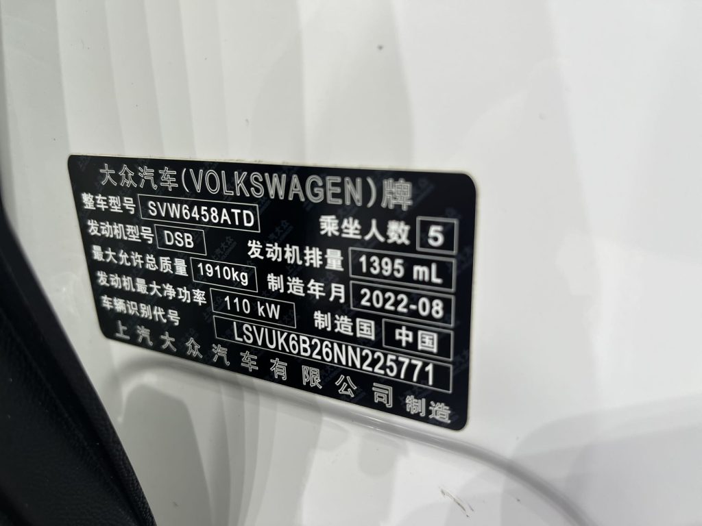 Volkswagen Tharu 2022 года 280TSI Двухколесный привод Luxury Edition - Huishida Trading