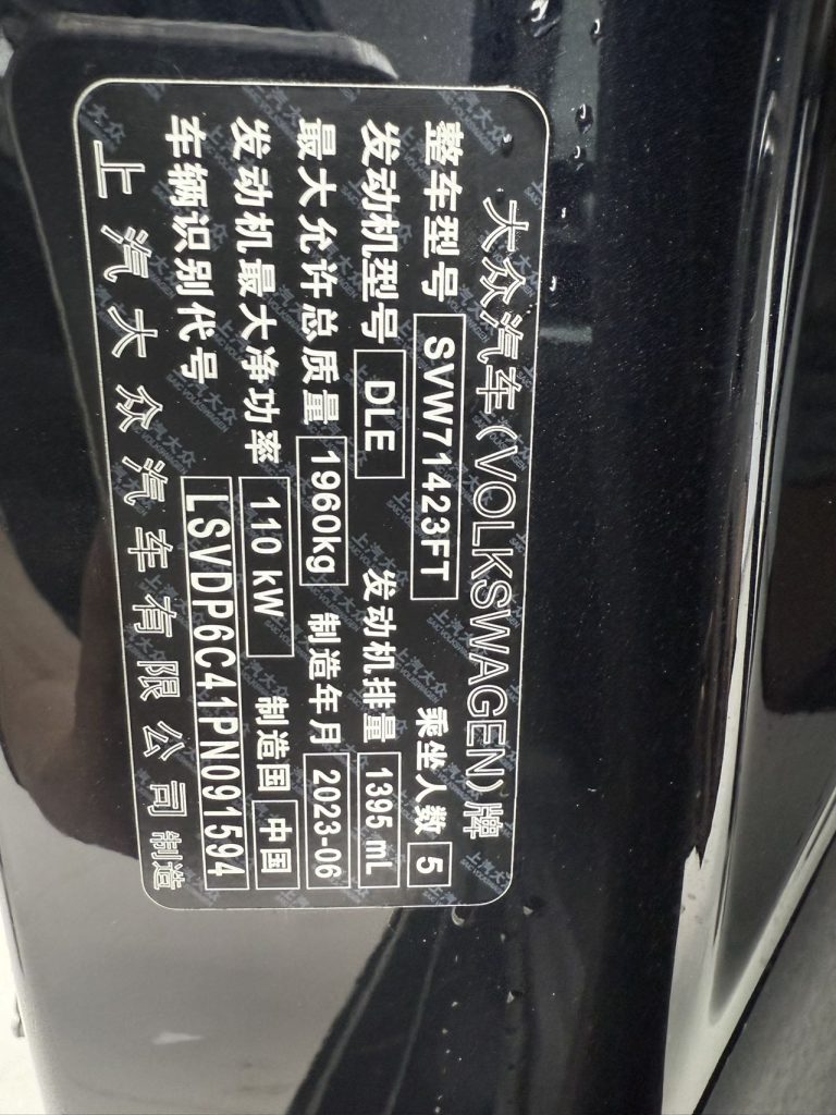 Volkswagen Passat 2024 280TSI Business Edition - Huishida Trading