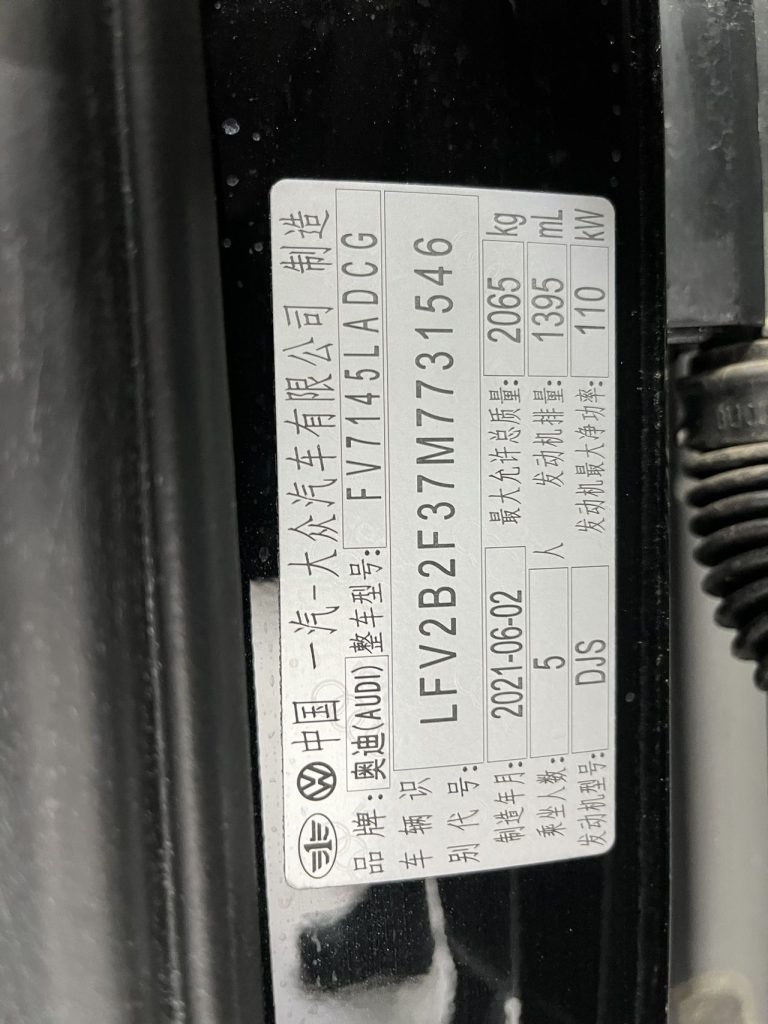 Audi Q3 2021 года 35 TFSI Sportline - Huishida Trading