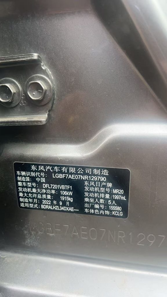 Nissan Teana 2022 Модель 2.0L XL-Upr Premium Edition - Huishida Trading