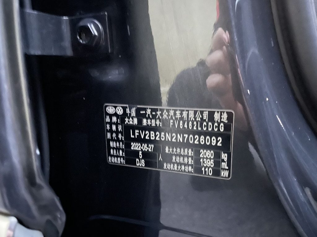 Volkswagen TAYRON 2022 года 280TSI Передний привод Luxury Smart Connect Edition - Huishida Trading