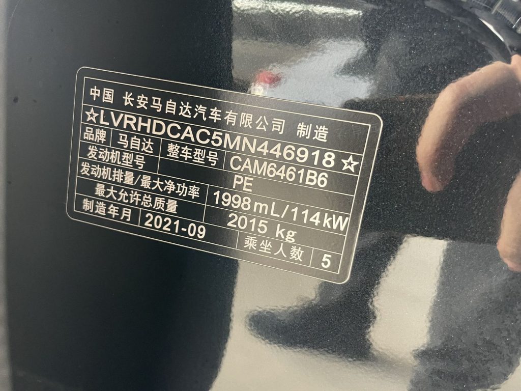 Mazda CX-5 2021 года 2,0 л Автоматическая коробка передач 2WD Black Knight Edition - Huishida Trading