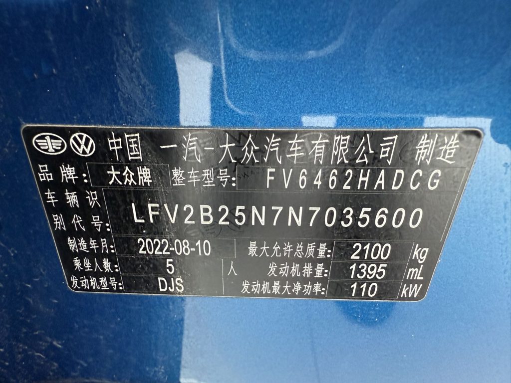 Volkswagen TAYRON 2023 280TSI 2WD Luxury Plus Advanced Edition - Huishida Trading