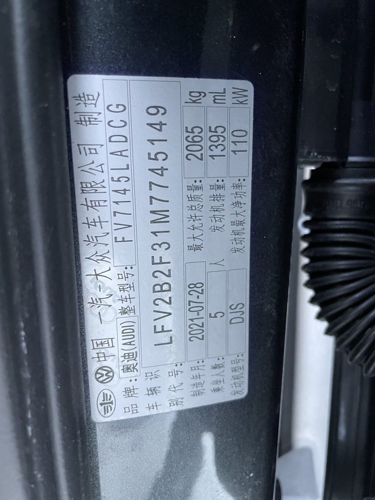 Audi Q3 2021 г. вып., 35 TFSI, версия «Sporty» - Huishida Trading