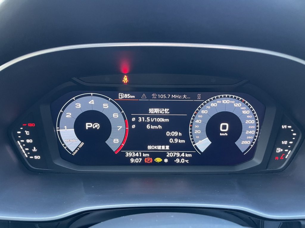 Audi Q3 2021 г. вып., 35 TFSI, версия «Sporty» - Huishida Trading