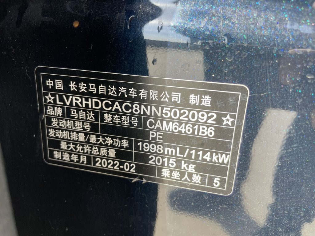 Volkswagen TAYRON 2023 модельный год, 280TSI, передний привод, версия «Luxury Plus Advanced» - Huishida Trading