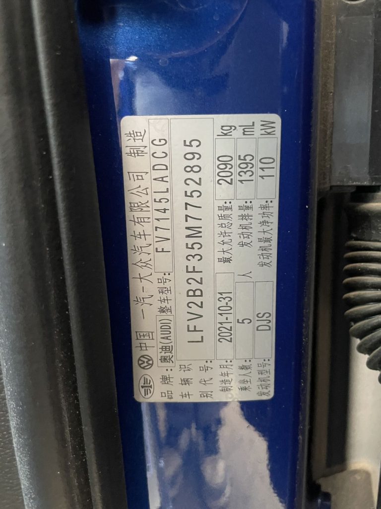 Audi Q3 2022 модельный год, 35 TFSI, версия «Sporty», стандарты выбросов China VI - Huishida Trading