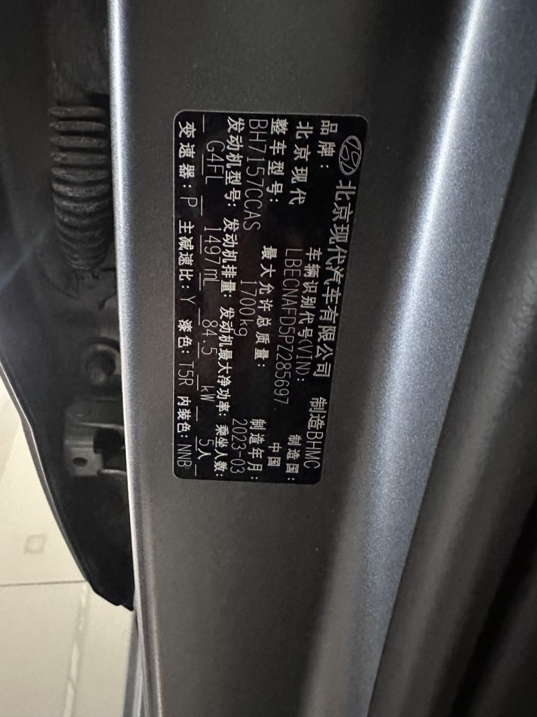 Hyundai Elantra, 2022 модельный год, 1,5 л, CVT, юбилейная версия к 20-летию - Huishida Trading