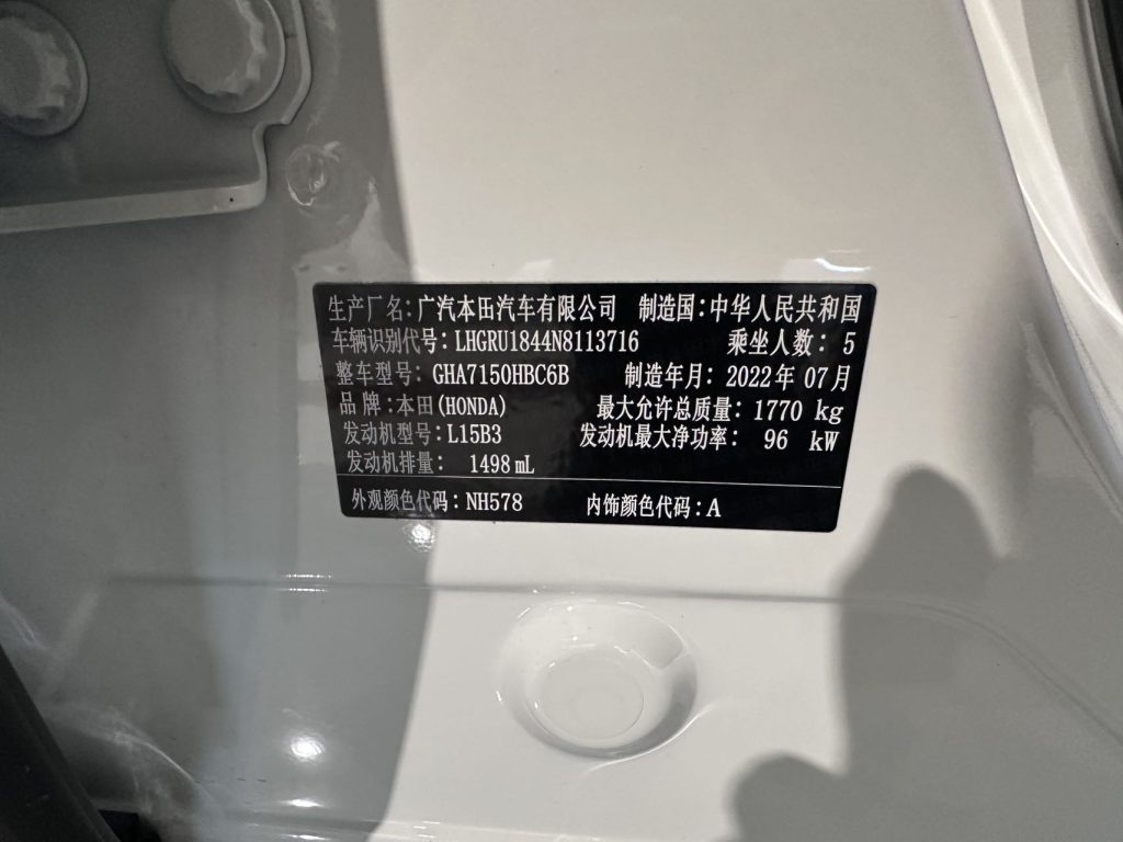 Honda Vezel, 2020 г. выпуска, 1,5 л, CVT, версия Elite - Huishida Trading