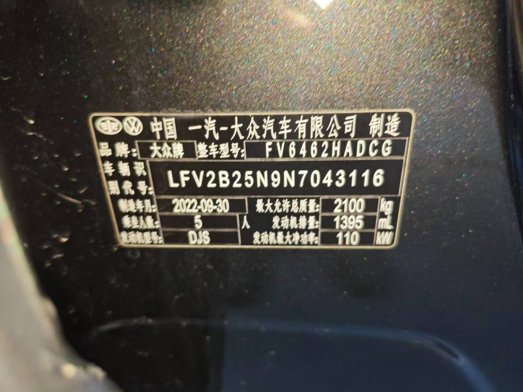 TAYRON 2023 модельный год, 280TSI, передний привод, версия «Luxury Plus Advanced - Huishida Trading