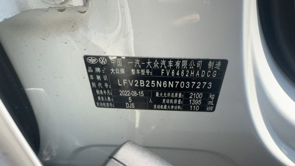 TAYRON, 2023 модельный год, 280TSI, передний привод, версия «Luxury Plus Advanced» - Huishida Trading