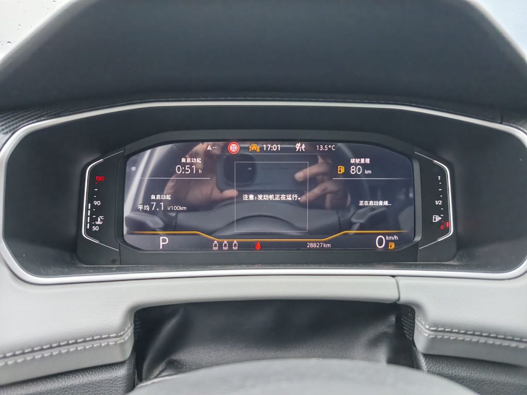 TAYRON, 2023 модельный год, 280TSI, 2WD, версия «Luxury Plus Advanced» - Huishida Trading