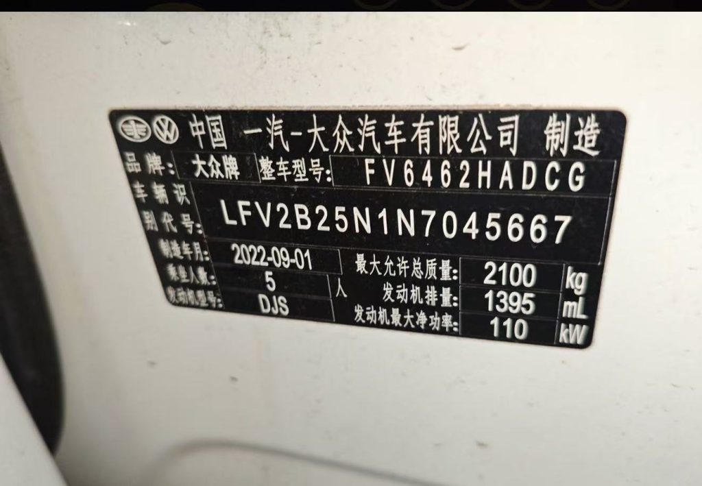 TAYRON, 2023 модельный год, 280TSI, 2WD, версия «Luxury Plus Advanced» - Huishida Trading