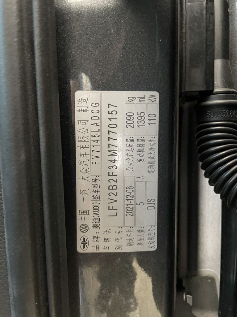 Audi Q3 2022 модельного года 35 TFSI, версия «Sporty», стандарты выбросов China VI - Huishida Trading