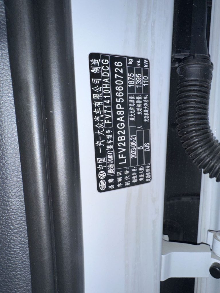 Audi Q2L, 2022 модельный год, 35 TFSI, версия «Luxury Elegance» - Huishida Trading