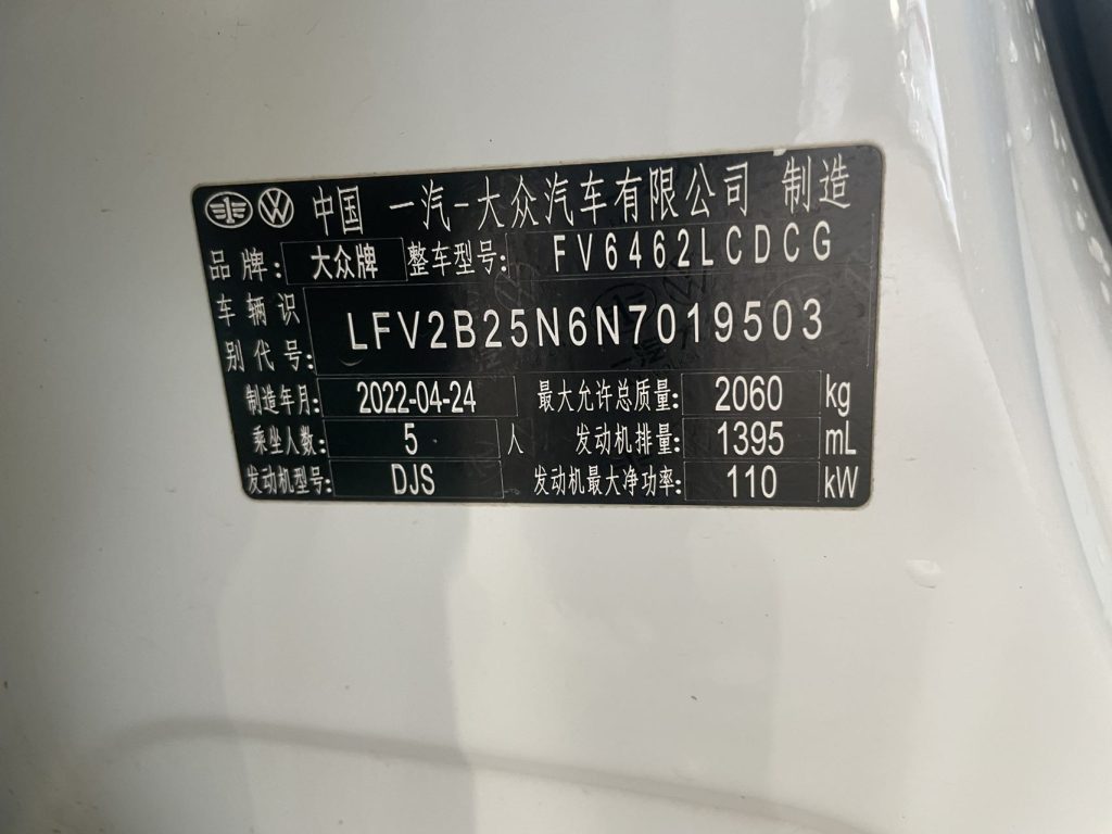 Volkswagen TAYRON, 2022 модельный год, 280TSI, передний привод, версия «Luxury Smart Connect» - Huishida Trading