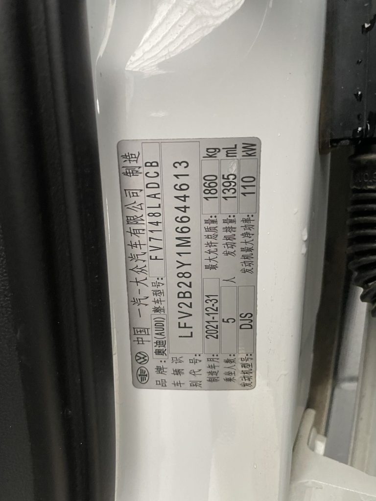 Audi A3 2021 Sportback 35, TFSI, версия «Progress & Elegance» - Huishida Trading