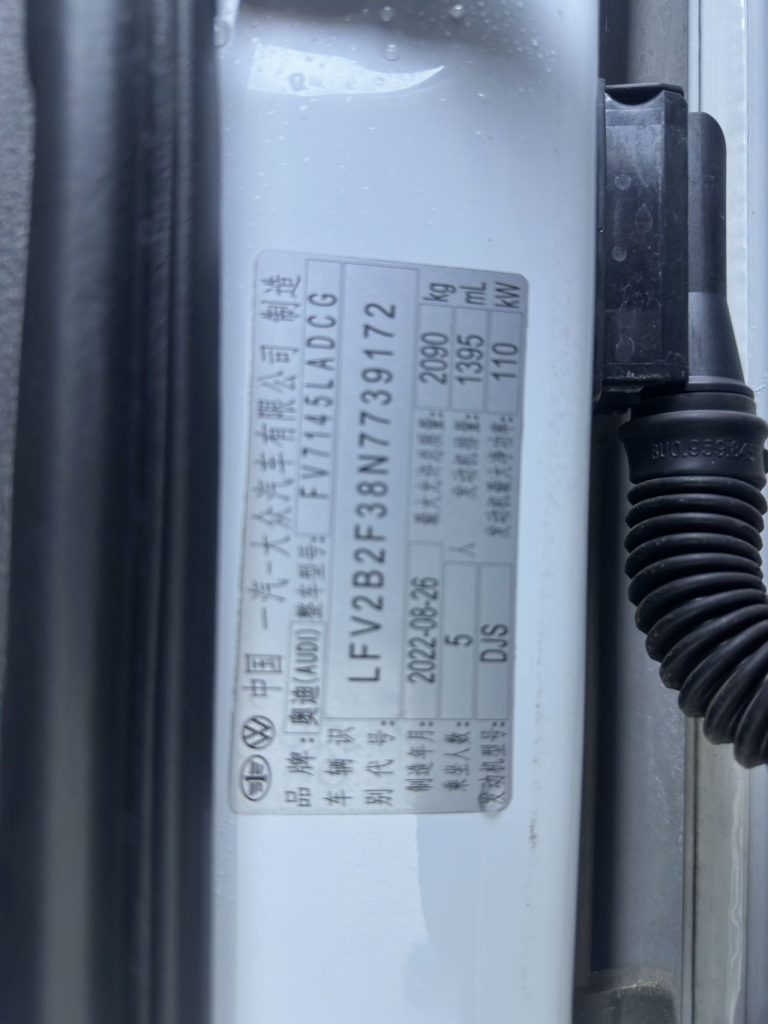 Audi Q3, 2022 модельный год, 35 TFSI, версия «Progressive» - Huishida Trading