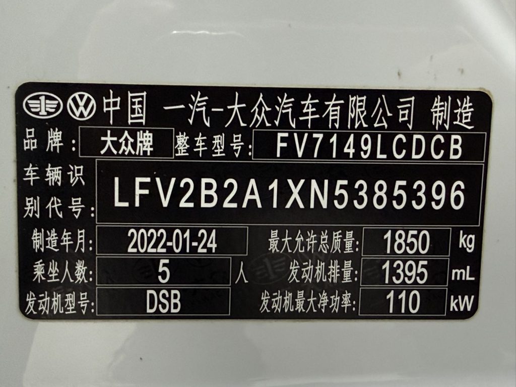 Volkswagen T-Roc, 2021 модельный год, 280TSI DSG, передний привод, версия «Comfort & Connect» - Huishida Trading