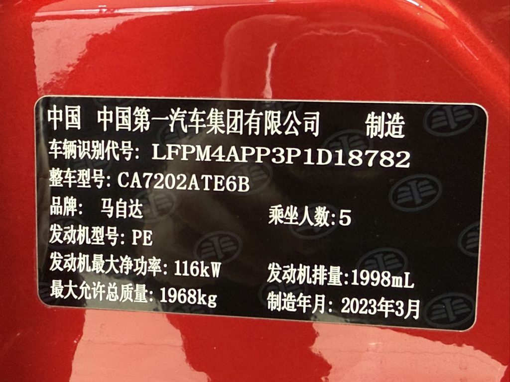 Mazda CX-4 2021 г. 2,0 л, АКПП, передний привод, версия «Skyactiv-Dynamic» - Huishida Trading