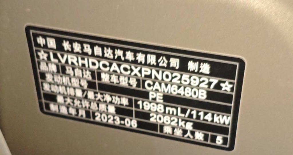 Mazda CX-50, «Xingye», 2023 г. выпуска, 2,0 л, версия «Lingxing» - Huishida Trading