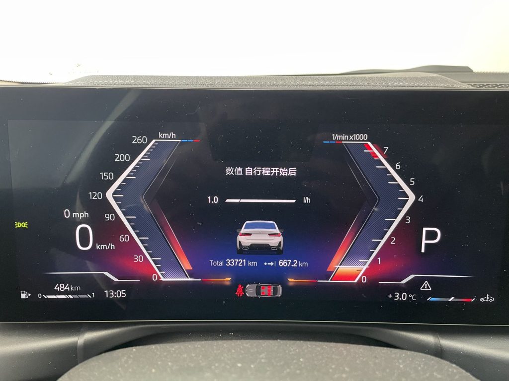 BMW 3 серии 2023 модельный год 320Li M Sport - Huishida Trading