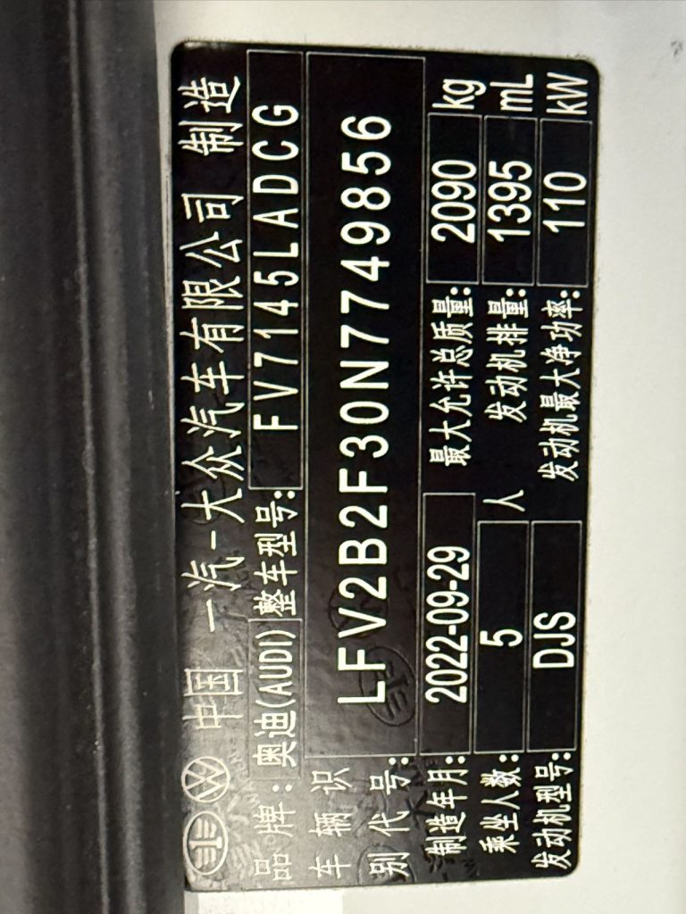 Audi Q3 2022 модельного года 35TFSI, версия «Sporty» - Huishida Trading