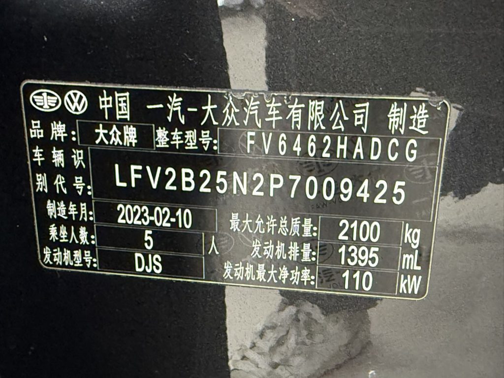 Volkswagen TAYRON 2023 года, черный, 280TSI, 2WD, версия «Luxury Plus Advanced» - Huishida Trading