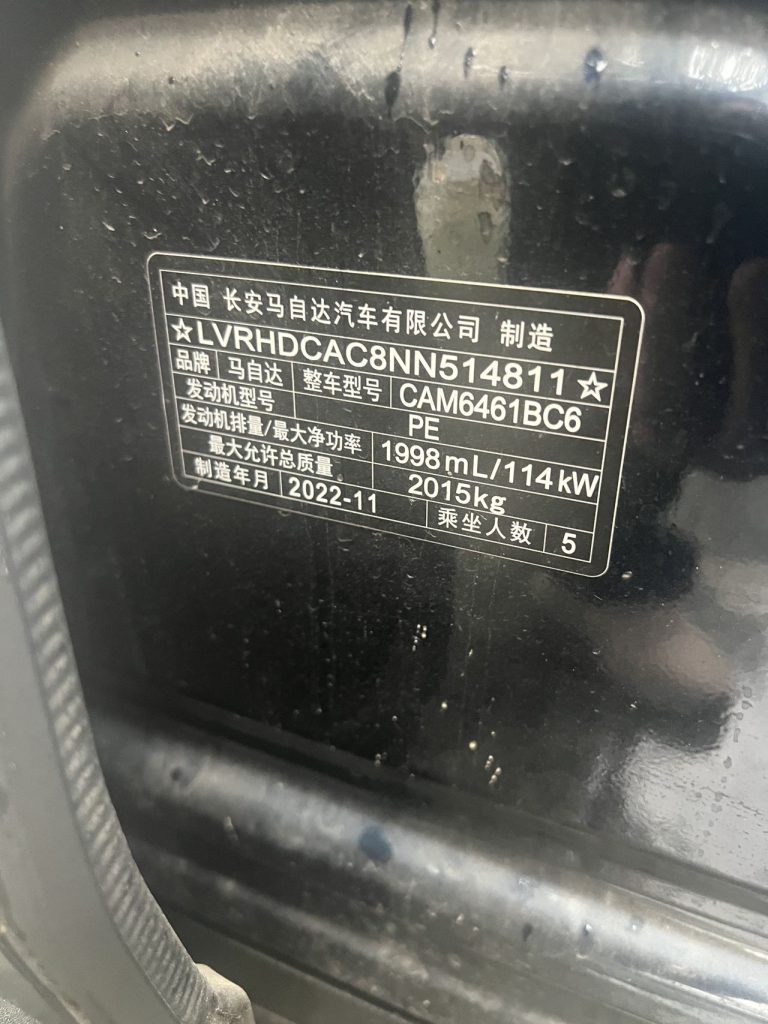 Mazda CX-5, 2022 г. выпуска, 2,0 л, АКПП, передний привод, комплектация «Smart Style» - Huishida Trading