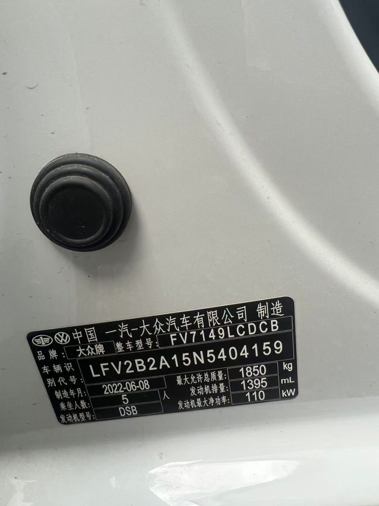 T-ROC, 2022 модельный год, 280TSI DSG, передний привод, версия «Comfort PLUS» - Huishida Trading