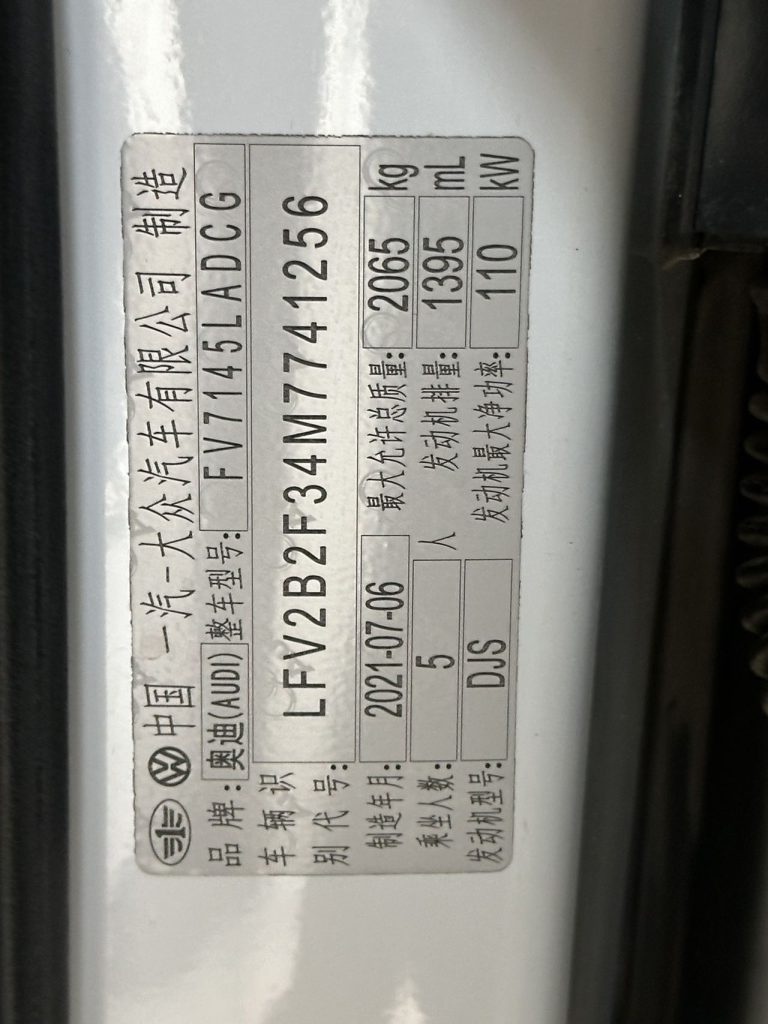 Audi Q3 2021 модельного года 35 TFSI версия «Sporty» - Huishida Trading