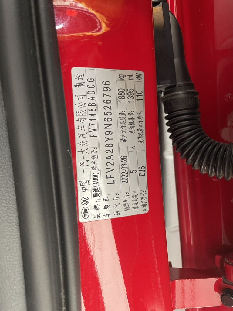 Audi A3 2022 модельного года A3L Limousine 35 TFSI Sport - Huishida Trading