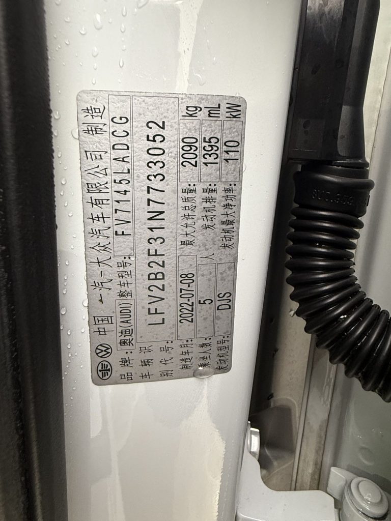 Audi Q3 2022 года, белый, версия 35TFSI Sport - Huishida Trading