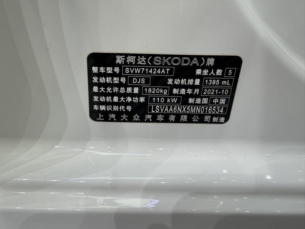 Skoda Octavia, 2022 модельный год, PRO TSI280, версия «Exclusive» - Huishida Trading