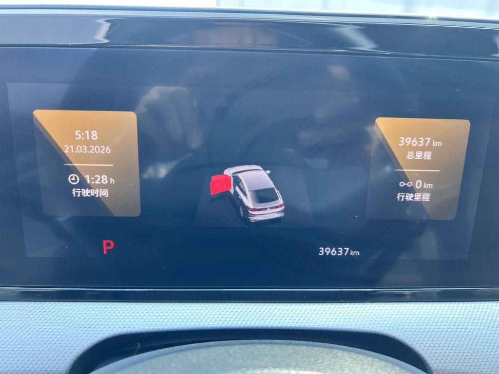 Volkswagen LAMANDO L, 2022 модельный год, Lavida L 280TSI DSG «Cool Spicy» версия, - Huishida Trading