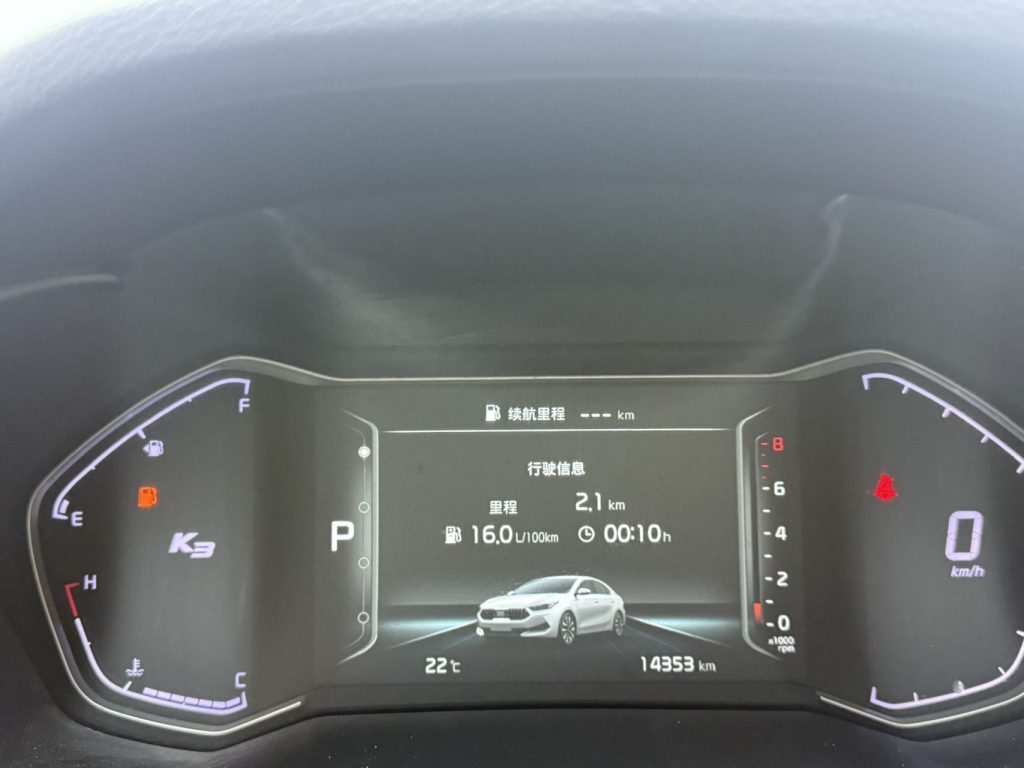 Kia K3, 2021 г. выпуска, 1,5 л, CVT, версия «Fashion» - Huishida Trading