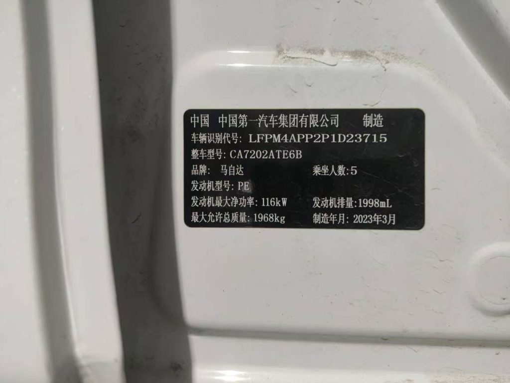 Mazda CX-4, 2021 г. выпуска, 2,0 л, АКПП, передний привод, версия «Sky Exploration» - Huishida Trading