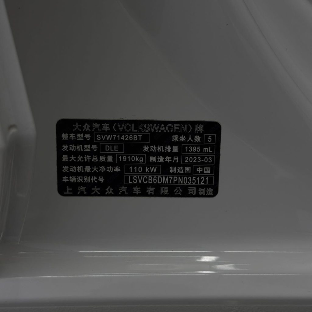 Volkswagen LAMANDO L, 2022 модельный год, L 280TSI, версия «Cool & Spicy» - Huishida Trading