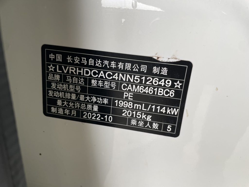 Mazda CX-5 2022 г. 2,0 л Автомат, передний привод, комплектация «Smart Elegance» - Huishida Trading