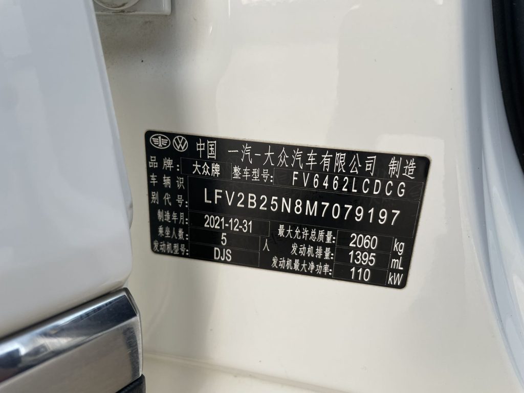 Volkswagen TAYRON , 2022 модельный год, 280TSI, передний привод, версия «Luxury Smart Connect» - Huishida Trading