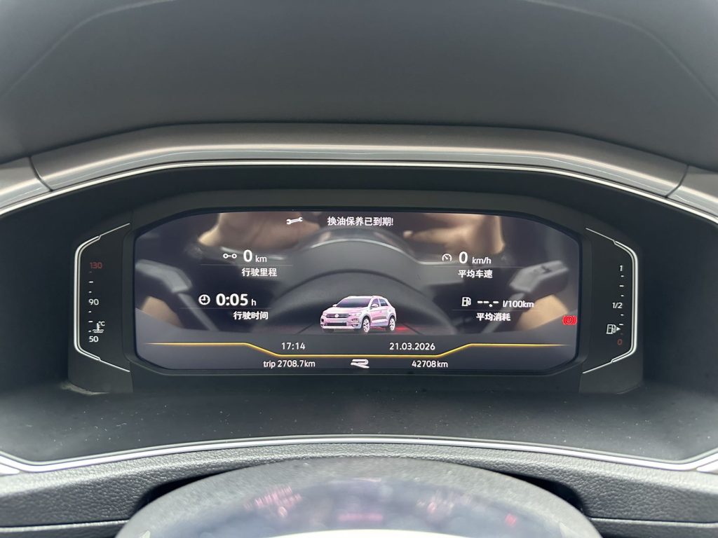 T-Roc, 2022 модельный год, 280TSI, DSG, передний привод, R-Line Pro PLUS - Huishida Trading