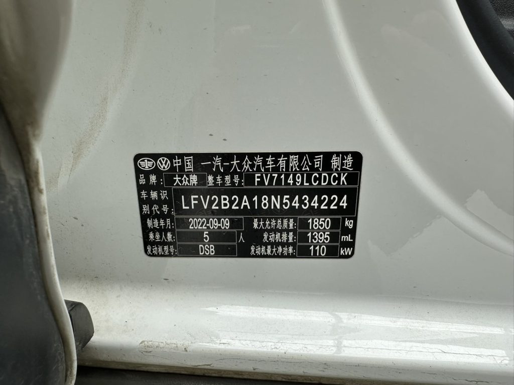 T-Roc, 2022 модельный год, 280TSI, DSG, передний привод, R-Line Pro PLUS - Huishida Trading