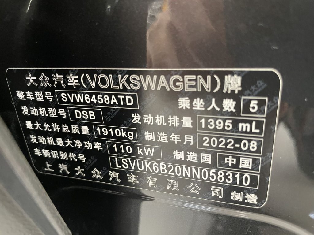 Volkswagen Tharu, 2022 модельный год, 280TSI, 2WD, версия «Люкс» - Huishida Trading