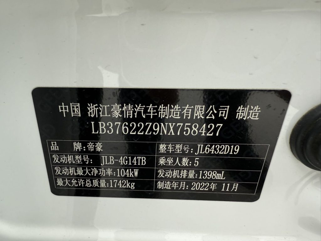 Geely , COOLRAY 2021 модельный год, 1.4T DCT, версия «Diamond» - AUTO STAR