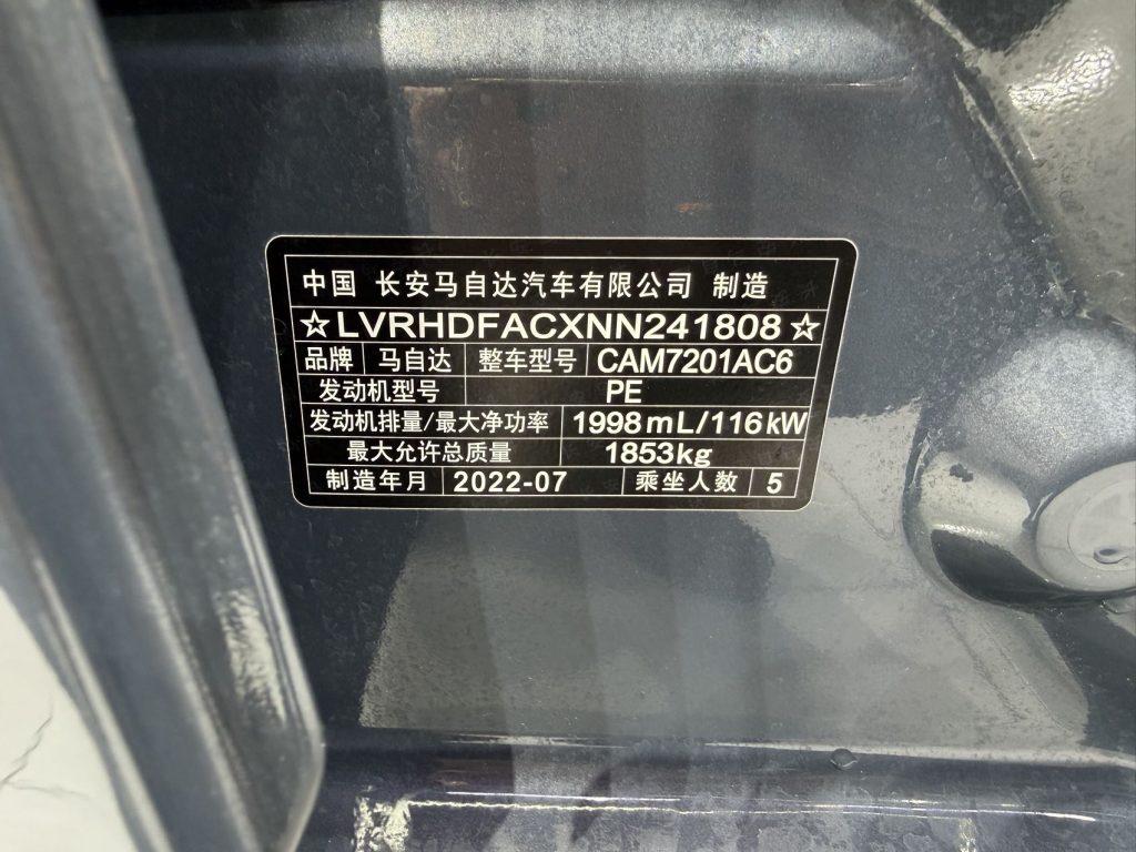 Mazda3 Axela, 2021 г. выпуска, 2,0 л, автоматическая коробка передач, версия «Zhi Rui» - Huishida Trading