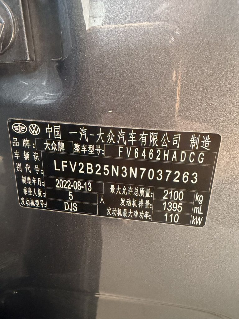 Volkswagen TAYRON, 2023 модельный год, 280TSI, 2WD, версия «Luxury Plus Advanced» - Huishida Trading