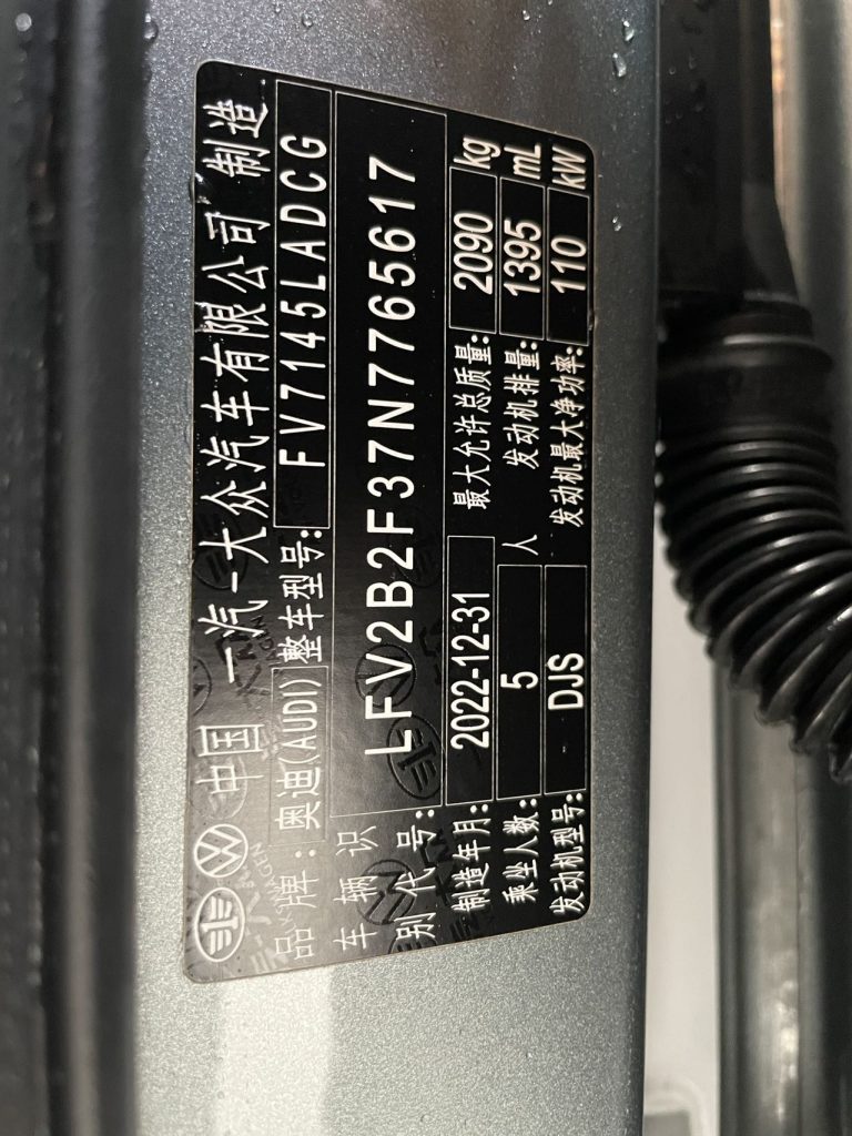 Audi Q3, 2022 модельный год, 35 TFSI, версия «Sporty», стандарты выбросов China VI - Huishida Trading