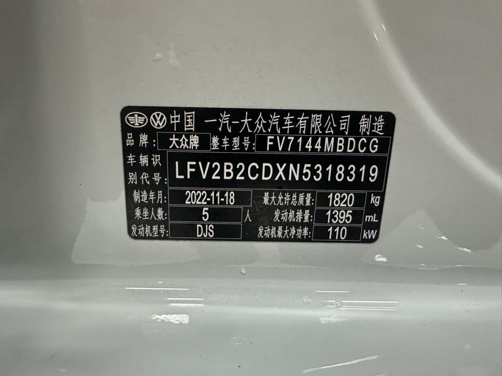 Volkswagen Golf, 2023 модельный год, 280TSI DSG R-Line Lite - AUTO STAR